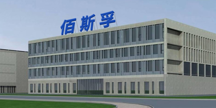 1766457018713653.jpg 公司图片.jpg