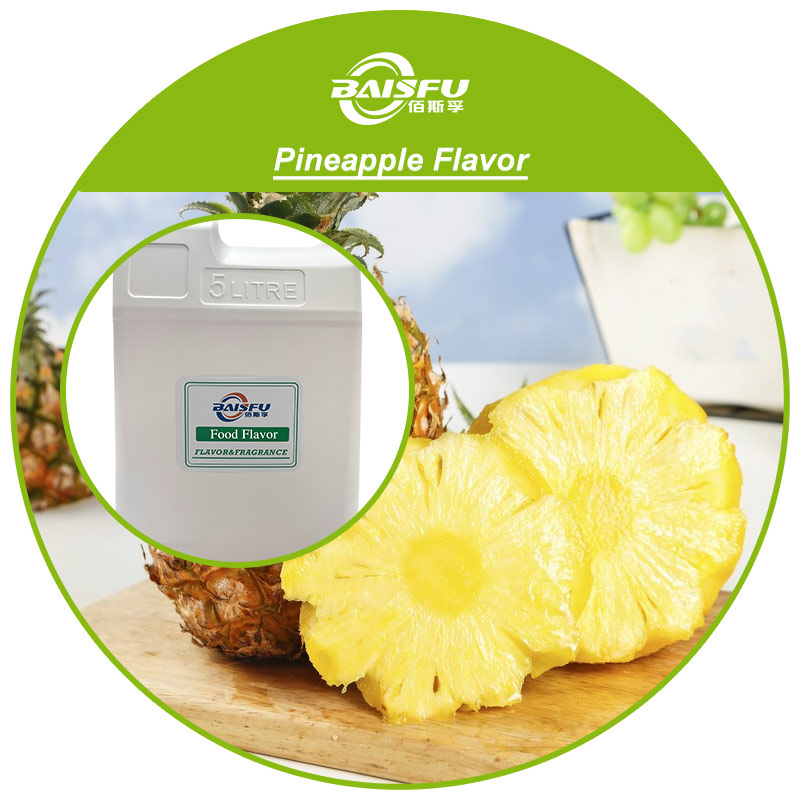 1774342963834076.jpg 01--菠萝香精--Pineapple Flavor (3).jpg